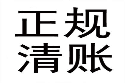 法院判决后成功追回500万补偿金